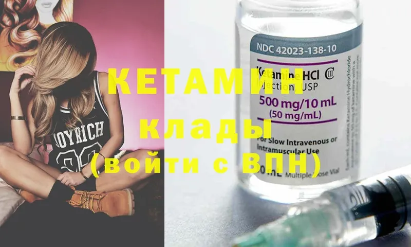 цена наркотик  omg как зайти  Кетамин ketamine  Вихоревка 