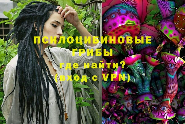 альфа пвп VHQ Верея