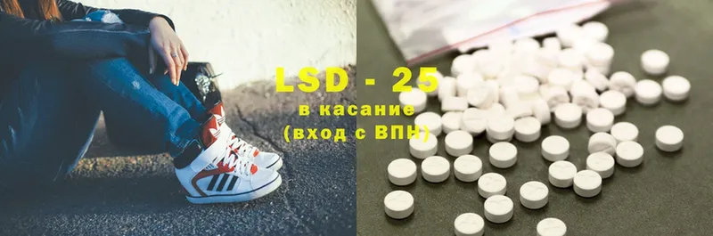 ЛСД экстази ecstasy  hydra как зайти  Вихоревка  где продают  